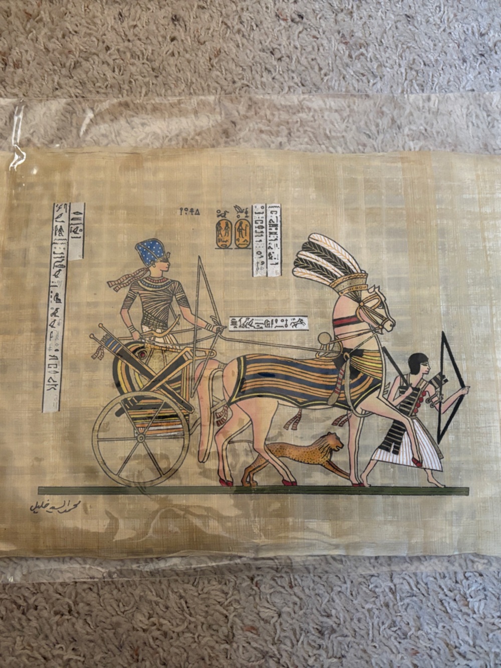 Egyptian Chariot Art Print - Beige, Black, Blue & Gold
